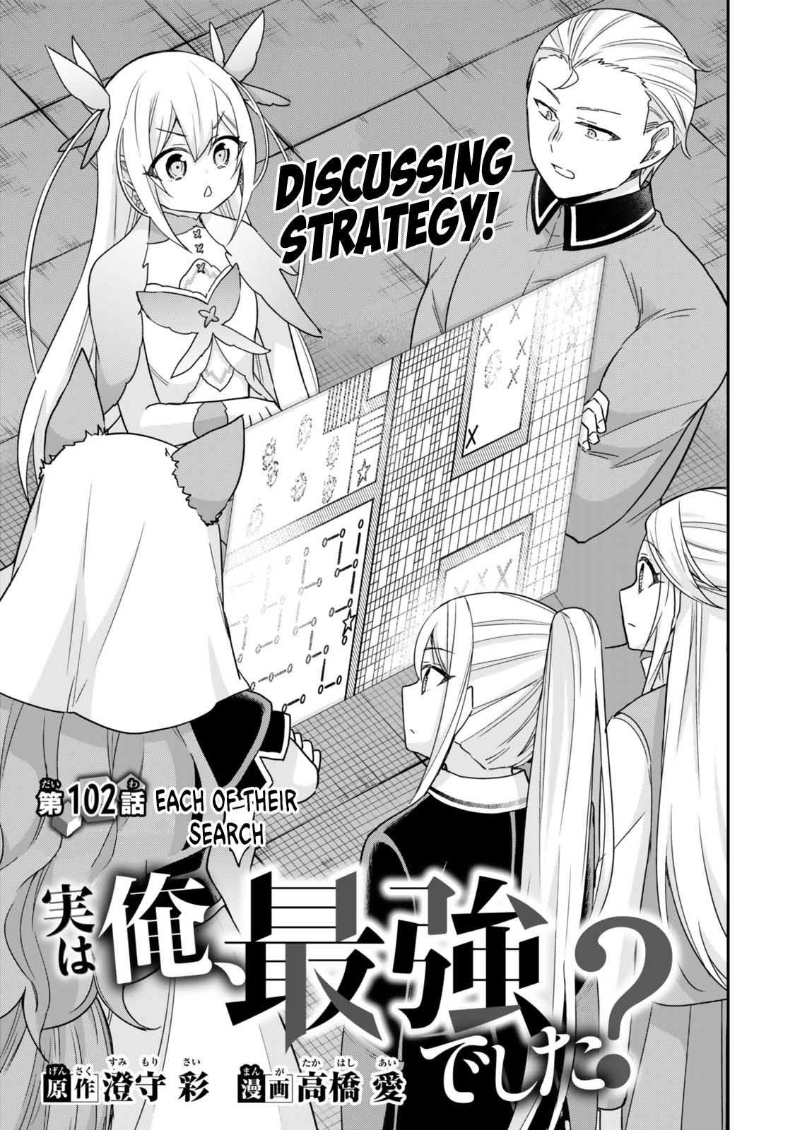 Jitsu wa Ore, Saikyou Deshita? Chapter 102 1